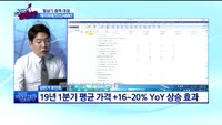 [종목상담]케이피에프(027880)