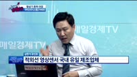 [종목상담]아이쓰리시스템(214430)