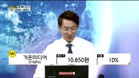 [골드의 관심종목]시큐브(131090)