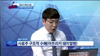 [종목상담]사조동아원(008040)