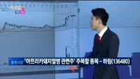 [매일 장보는 남녀] 하림(136480)