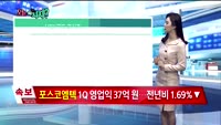 [오늘뭐사지2부] 시청자, MBN골드 관심주