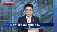 [애널리스트에게듣는다] 음식료, '소비절벽' 뚫어내려면?