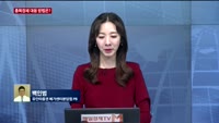[오후장전망] 오후장 이렇게 대비하라!