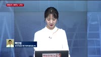 [오후장전망] 오후장 이렇게 대비하라!