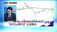 [투데이 잇(it)슈] 시장의 특징주를 잡아라!