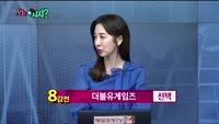[오늘뭐사지1부] 시청자, 객장 관심주
