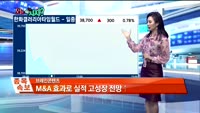 [오늘뭐사지2부] 시청자, MBN골드 관심주
