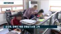 특사경은 요구하면서…'두 얼굴의 금감원'