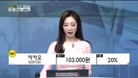 [골드의 관심종목] 넷마블(251270)