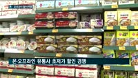 차석용, 온·오프라인 할인전쟁에 쓴소리…"치킨게임"