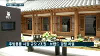 국내 주방 노리는 독일 브랜드…'프리미엄' 한계 뛰어넘을까?
