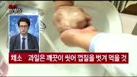 [증시상황실] 갑자기 퍼지는 A형 간염, 진짜 수혜주를 찾아라!
