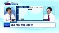 [종목상담]유비쿼스(264450)