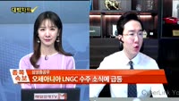 [대박차트] 실시간 매수 종목