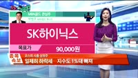 [오늘뭐사지2부] 시청자, MBN골드 관심주
