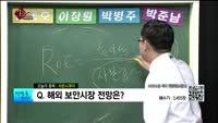 [생생한 주식쇼 생쇼] 관심종목 : 엑사이엔씨(054940), 라온시큐어(042510), 윈스(136540)...