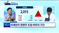 [종목상담]신일산업(002700)