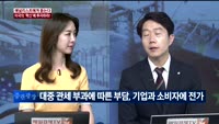 [애널리스트에게듣는다] 관세압박은 협상전술에 불과? /  미국의 '혁신'에 투자하라!