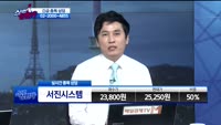[종목상담]서진시스템(178320)