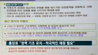 문재인 정부 2주년 토론회…'쓴소리' 많았다