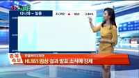 [오늘뭐사지2부] 시청자, MBN골드 관심주
