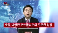 [증시상황실] 카카오의 '근자감'…진짜 성장은 이제부터!