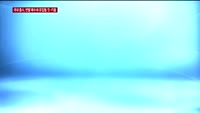 [오전장전망] 오전장 이렇게 대비하라!