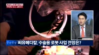 [애널리스트에게 듣는다] 하락장에도 빛나는 스몰캡 있다!