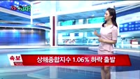 [오늘뭐사지2부] 시청자, MBN골드 관심주