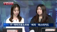 [애널리스트에게 듣는다] 미국·일본, 숨은 성장기업 찾기