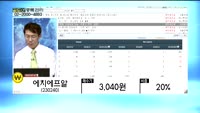 [골드의 종목관리] 백산(035150), 에치에프알(230240), 케이씨텍(281820)