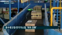 상장사 1분기 실적…매출 늘었지만, 이익 감소