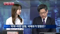 [애널리스트에게 듣는다] 불안한 시장에도 대안은 있다!
