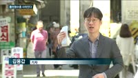 '발급비용만 수천억' 종이영수증, 사라진다