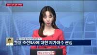 [오후장전망] 오후장 이렇게 대비하라!
