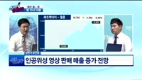 [종목상담]쎄트렉아이(099320)