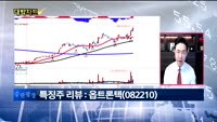 [대박차트] 실시간 매수 종목