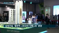 '뜨거운 감자' GTX…노선 따라 신규 물량 '봇물'