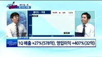 [종목상담]클리오(237880)