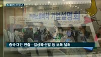 까스텔바쟉, 코스닥 노크…골프의류 넘어 글로벌 브랜드 야심