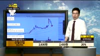 [종목상담]신일산업(002700)