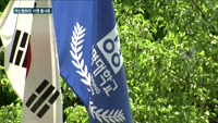 여신협회장 10명 출사표…4억 연봉의 주인공은?