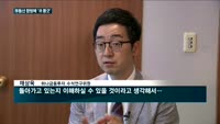 600명 몰린 부동산 세미나…똑똑한 투자법은?