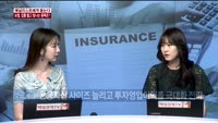 [애널리스트에게듣는다] 보험, 업황 뚫고 빛나는 종목은?