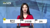 [골드의 종목관리] 현대바이오(048410), 쏠리드(050890), 가온미디어(078890), 쎄노텍(22...