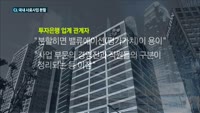 CJ제일제당, 국내 사료사업 분할…매각에 힘받나?