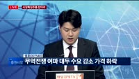 [투데이 잇(it)슈] 시장의 특징주를 잡아라!