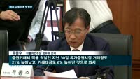 정치권, 금투업계 첫 방문…"법 개정 속도낼 것"