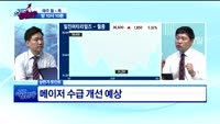 [종목상담]일진머티리얼즈(020150)